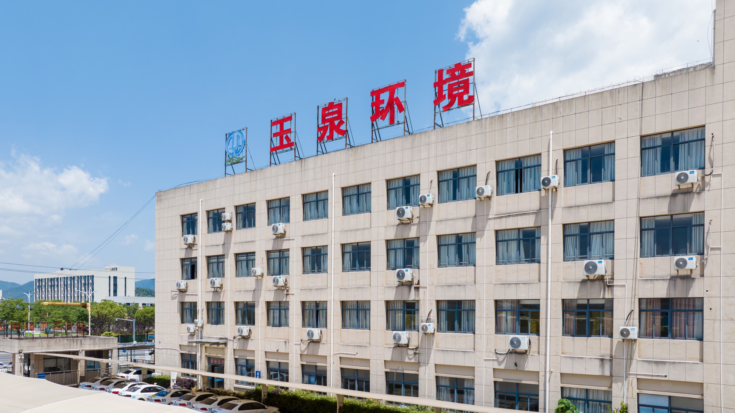 热烈祝贺世界杯压球官方网站网站成功上线!